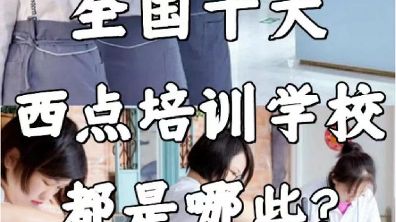 焊工培训厂家直招学徒工