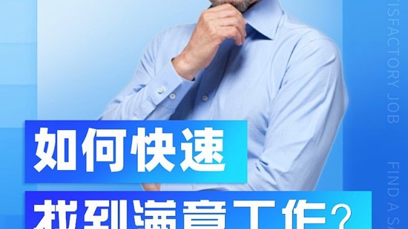 教师资格证协议班未通过，退费政策详解