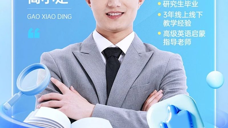 成都网络课程培训机构靠谱吗？揭秘选择标准与注意事项