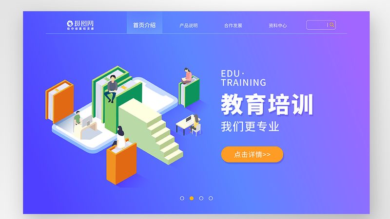 会计网校价格表及课程对比
