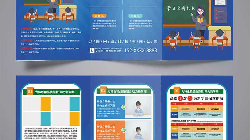 成都企业管理培训：优缺点全面解析