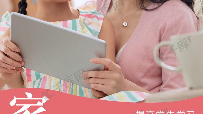 内训课程价格背后的秘密：影响因素揭秘**