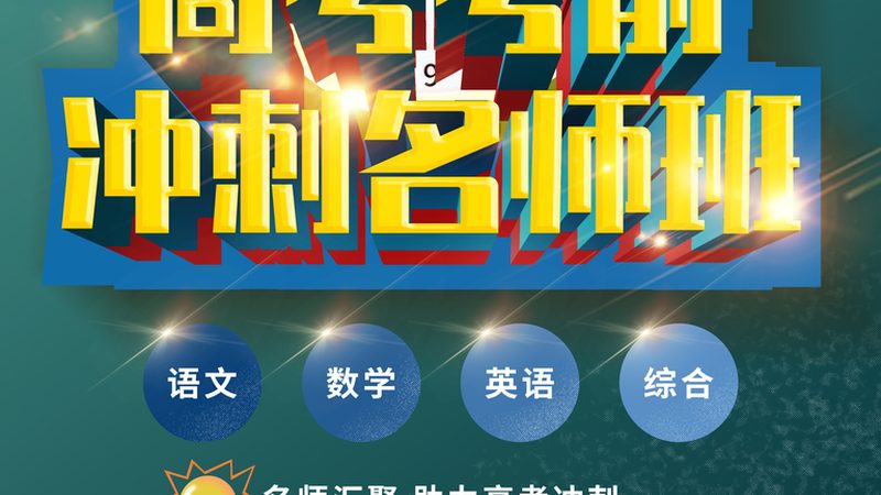北京网络课程选课攻略：揭秘如何找到适合自己的课程