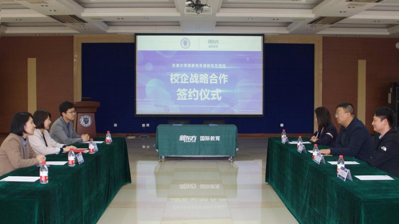 在确定合作伙伴后，实地考察是了解合作伙伴真实情况的重要环节。考察内容包括：