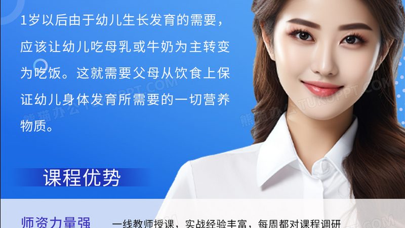 揭秘会计证培训机构排名背后的真相