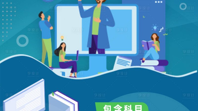 企业培训合同模板：保障权益的必备工具