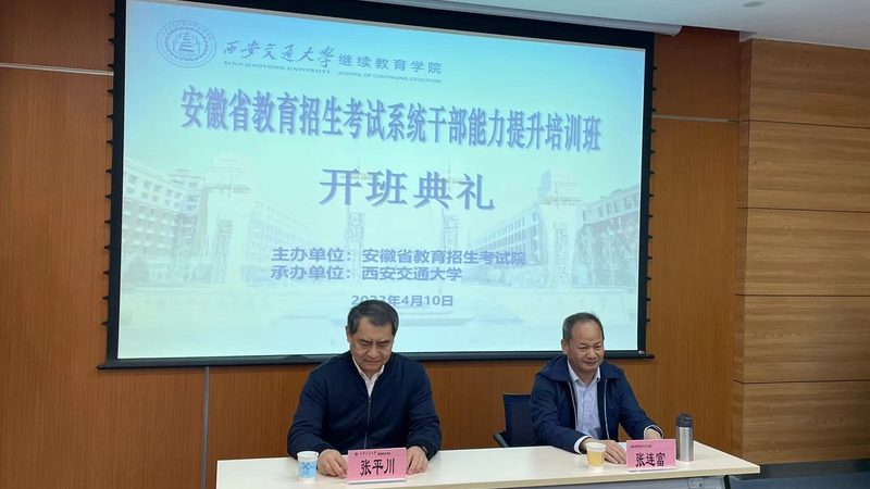 职业技能培训学校管理系统：分类与选择指南