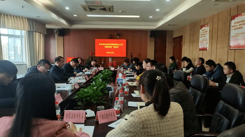 揭秘网络教育学历提升骗局：如何识别陷阱，避免上当